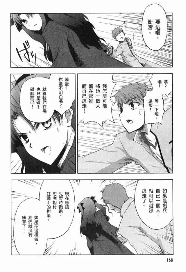 第1卷 第156页