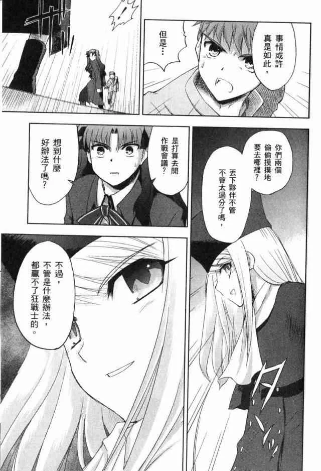 第1卷 第157页