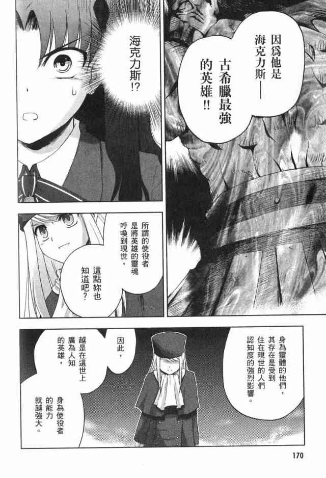 第1卷 第158页