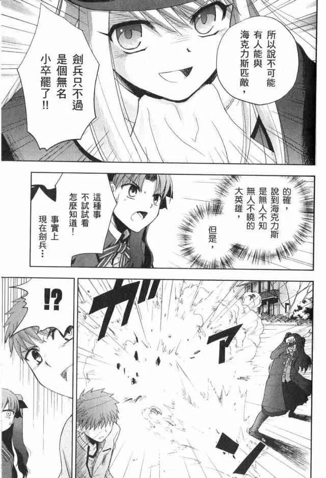 第1卷 第159页