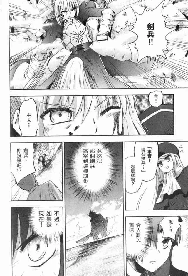 第1卷 第160页