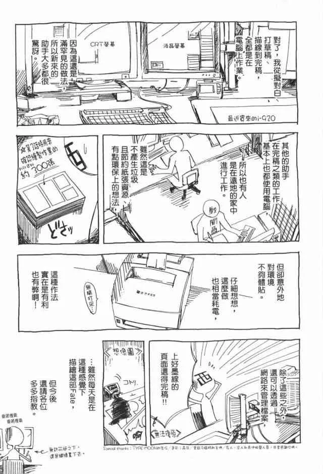 第1卷 第178页