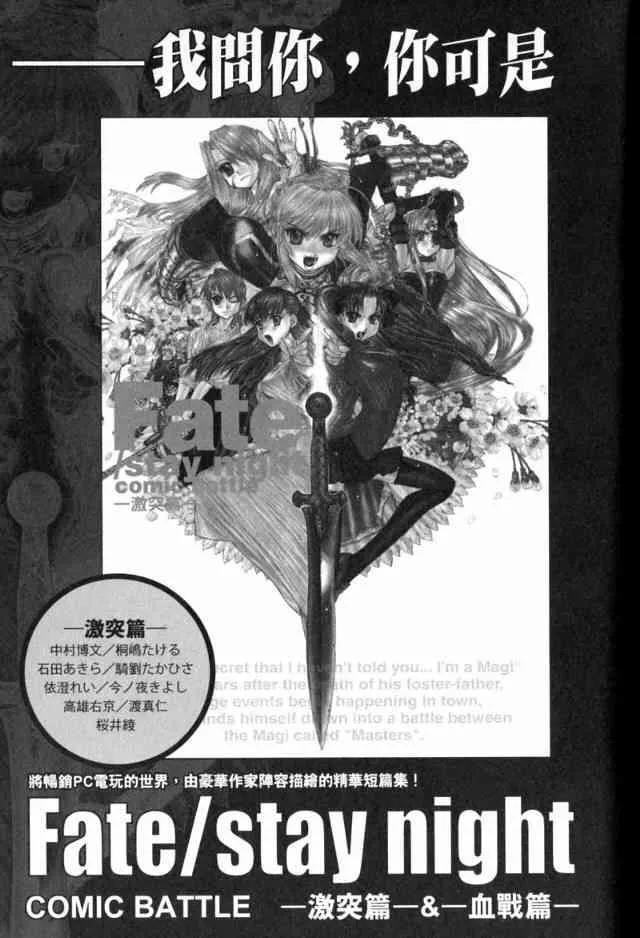 第1卷 第180页