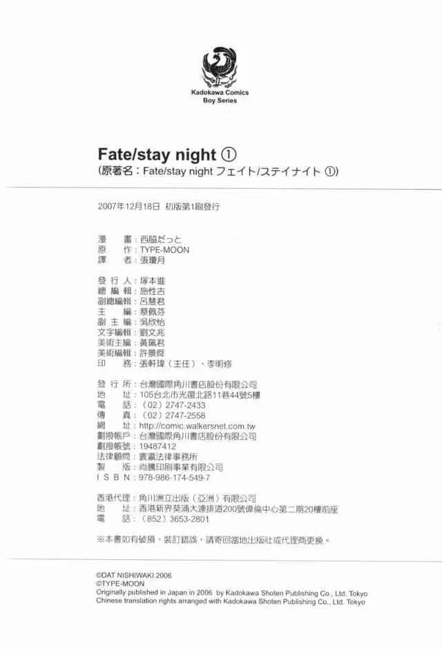 第1卷 第183页