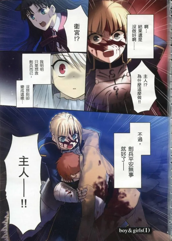 第2卷 第3页