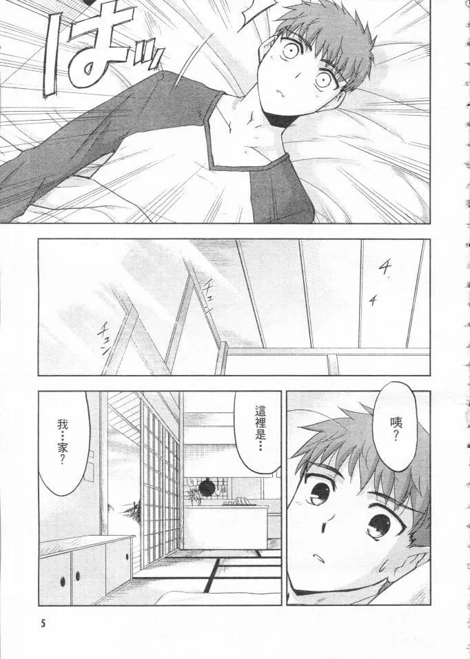 第2卷 第6页