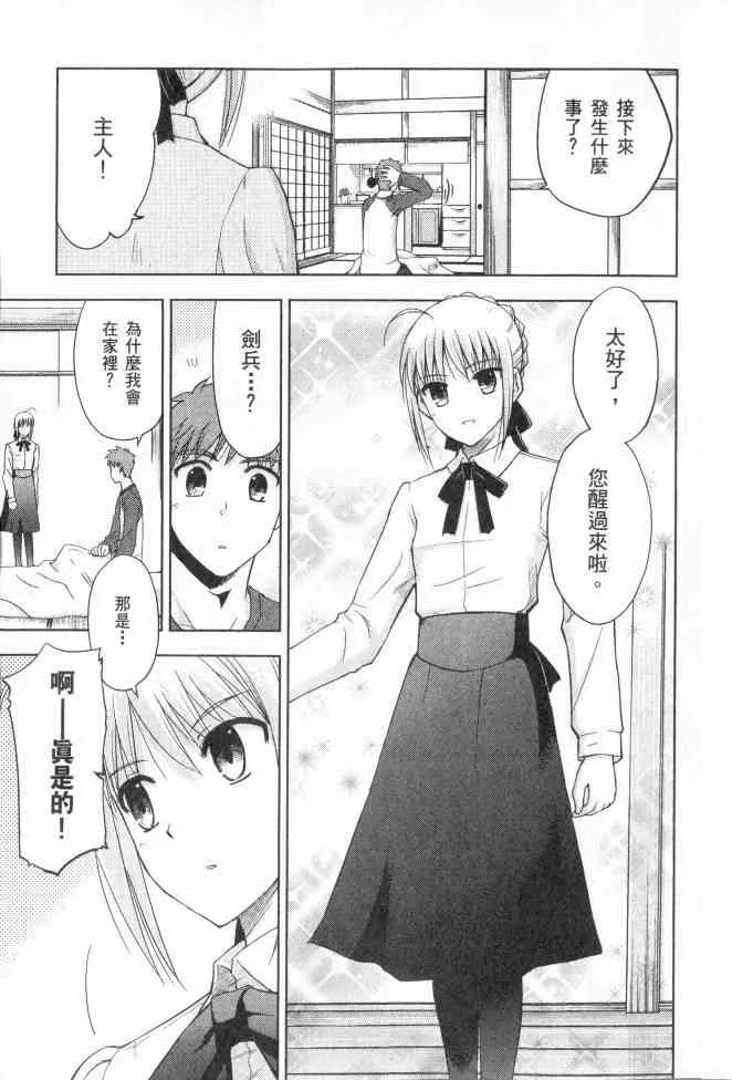 第2卷 第8页