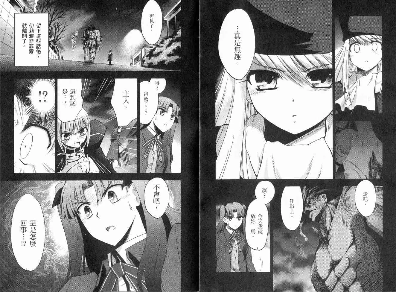 第2卷 第10页