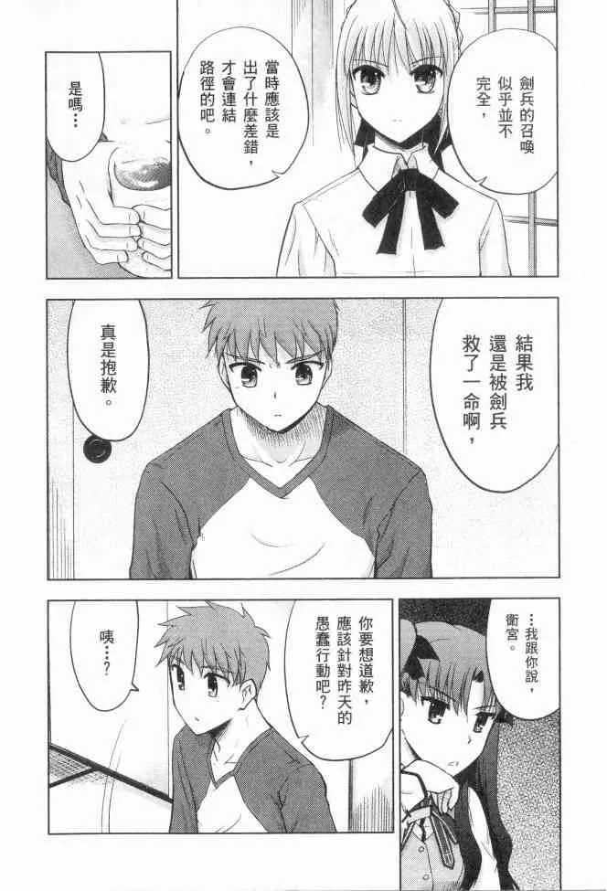 第2卷 第13页