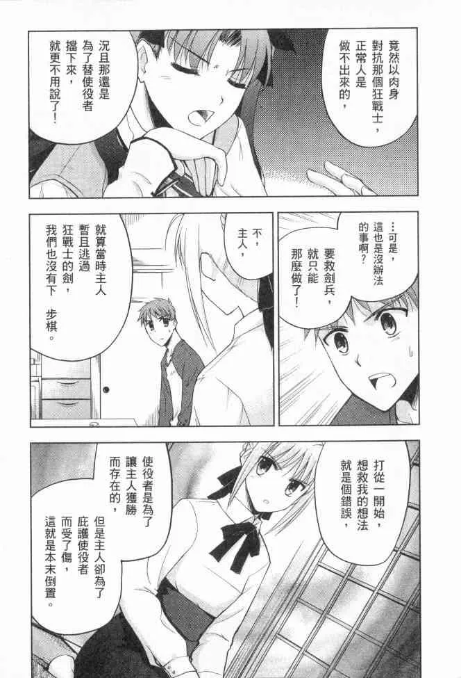 第2卷 第14页