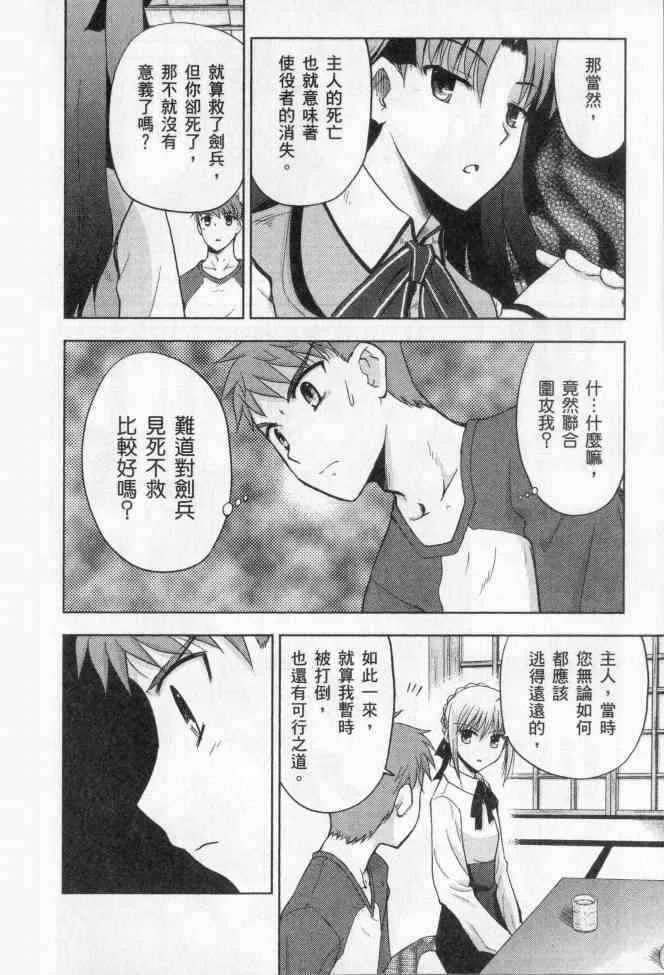 第2卷 第15页