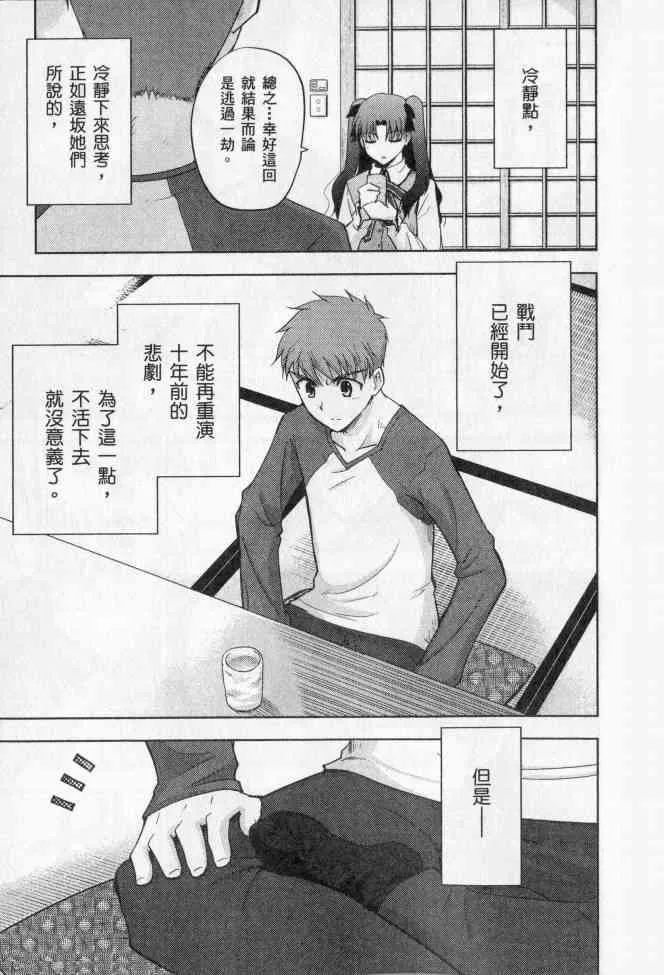第2卷 第16页