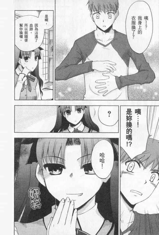 第2卷 第17页