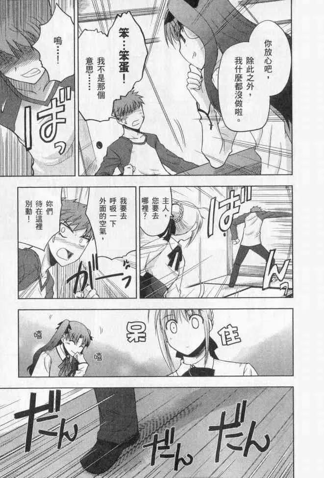 第2卷 第18页