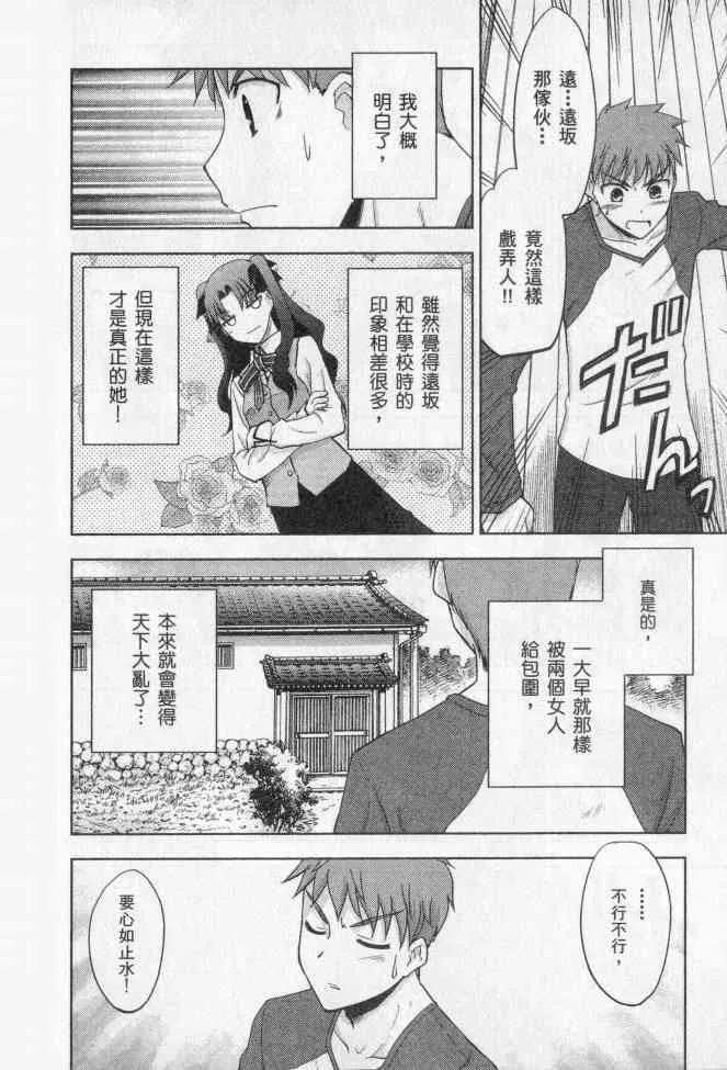 第2卷 第19页