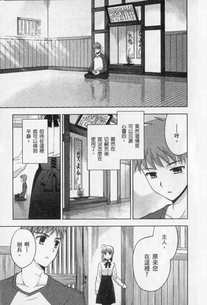 第2卷 第20页