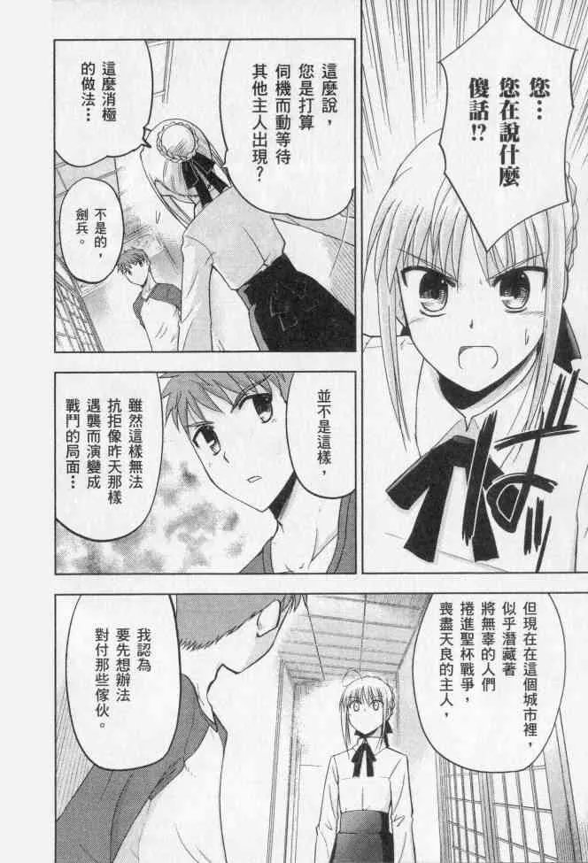 第2卷 第22页