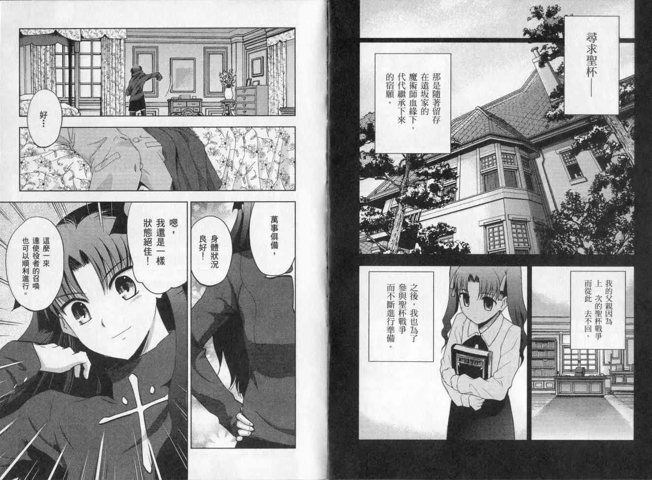 第2卷 第26页