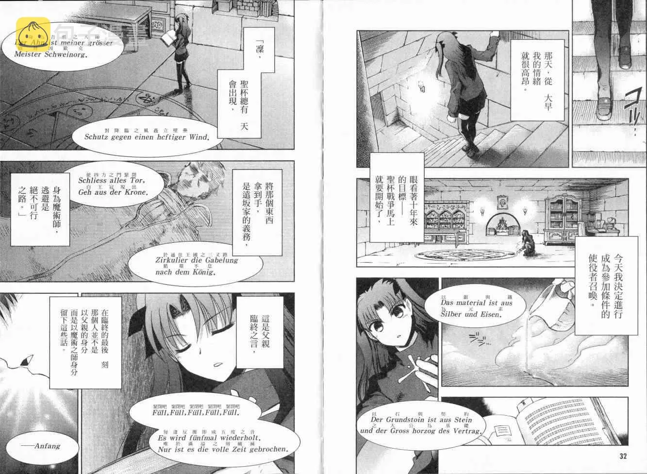 第2卷 第27页