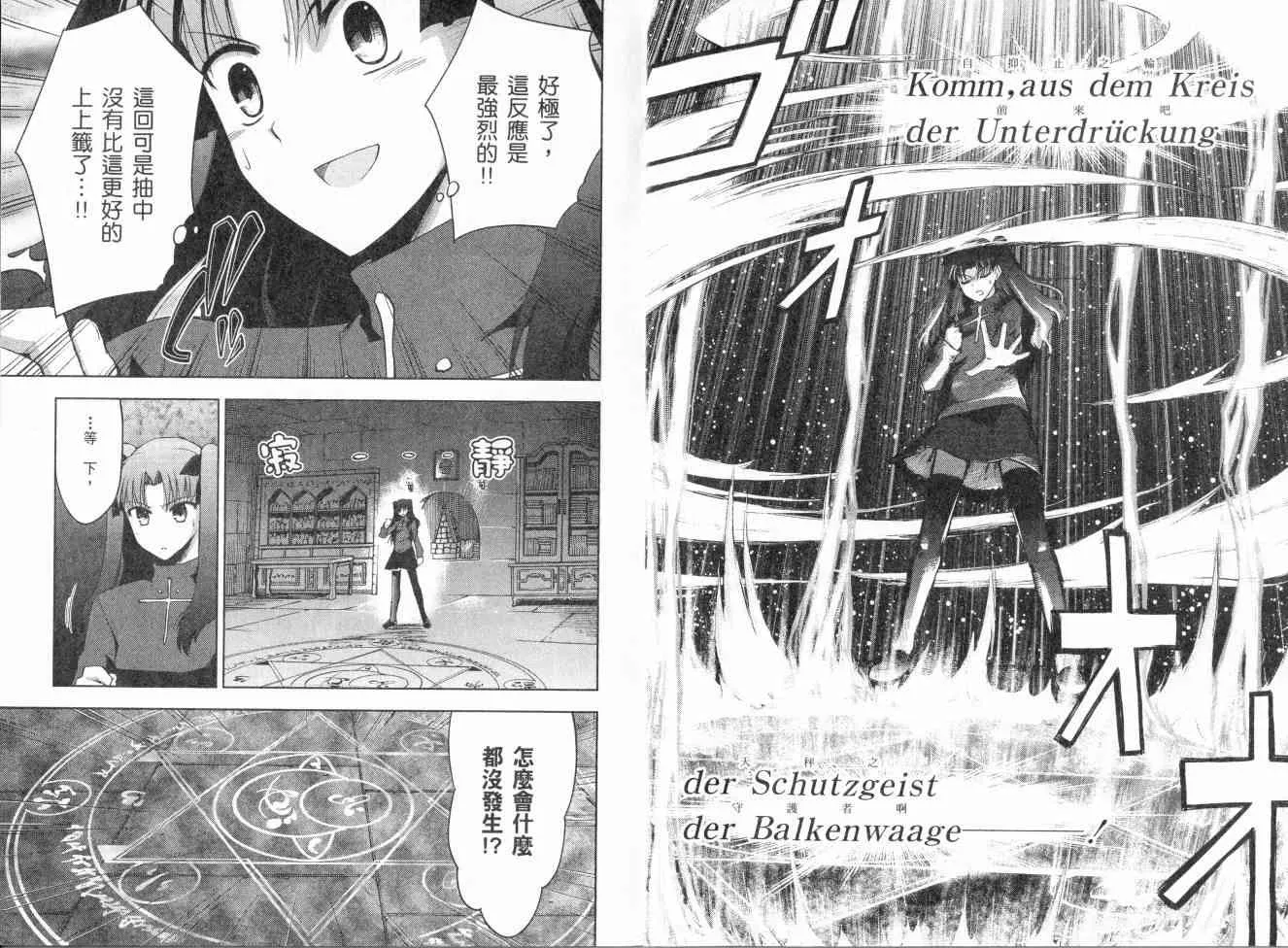 第2卷 第29页