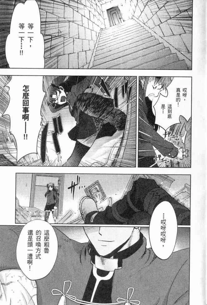 第2卷 第31页
