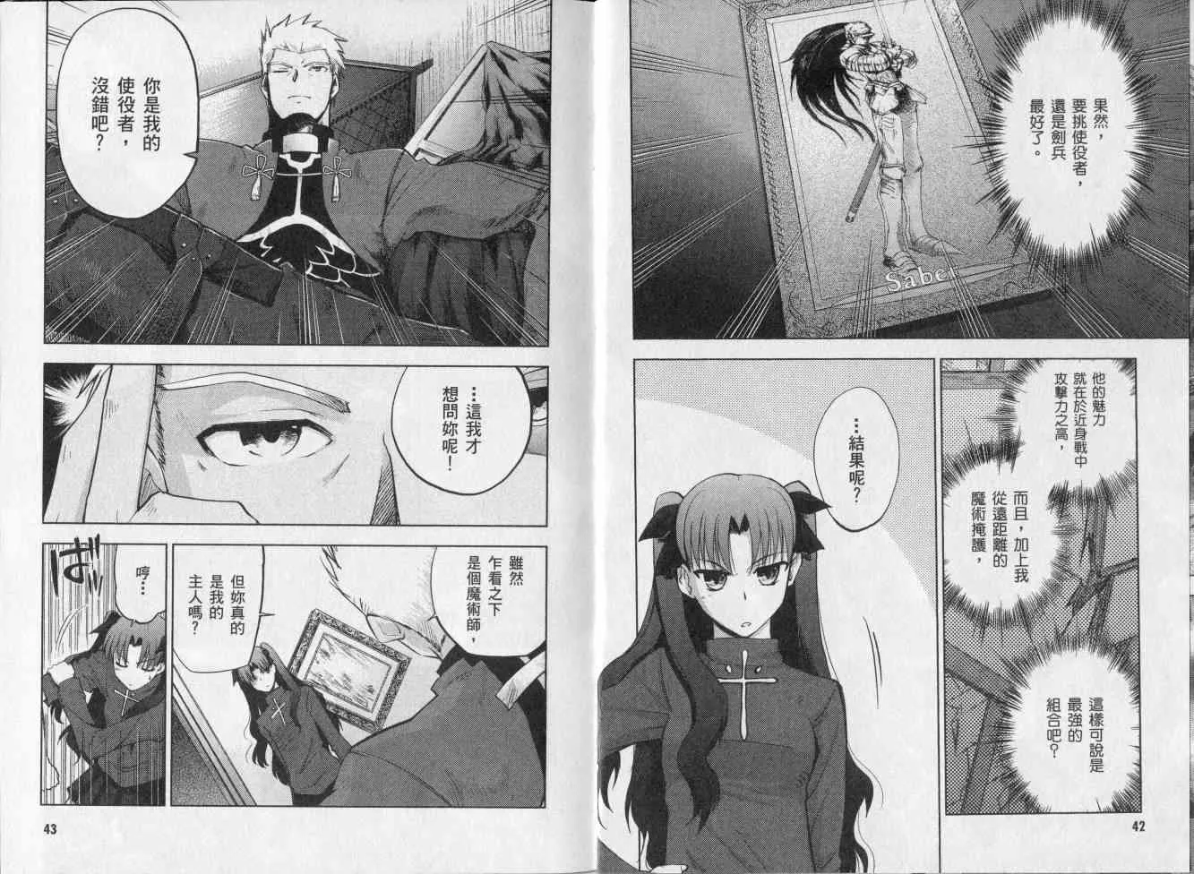 第2卷 第33页