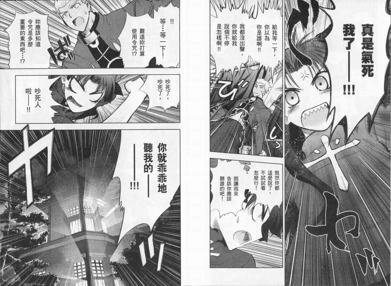 第2卷 第35页
