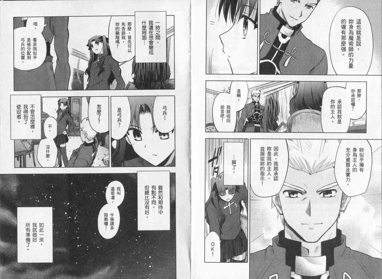 第2卷 第37页