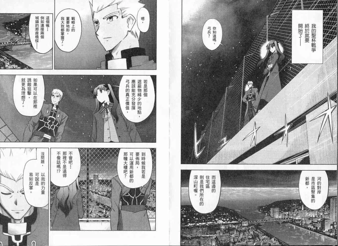 第2卷 第38页