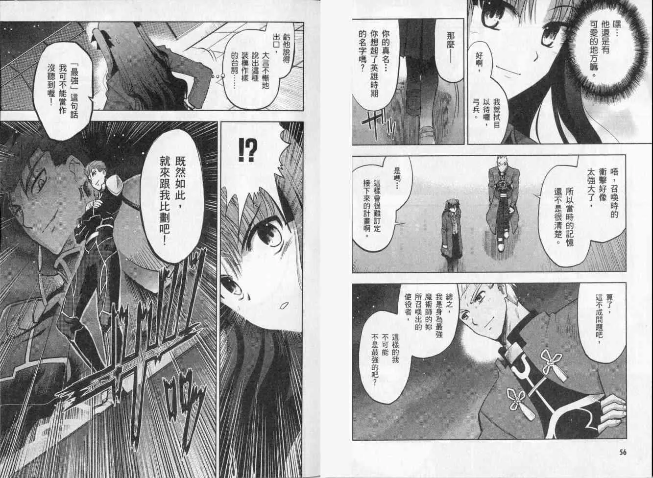 第2卷 第40页