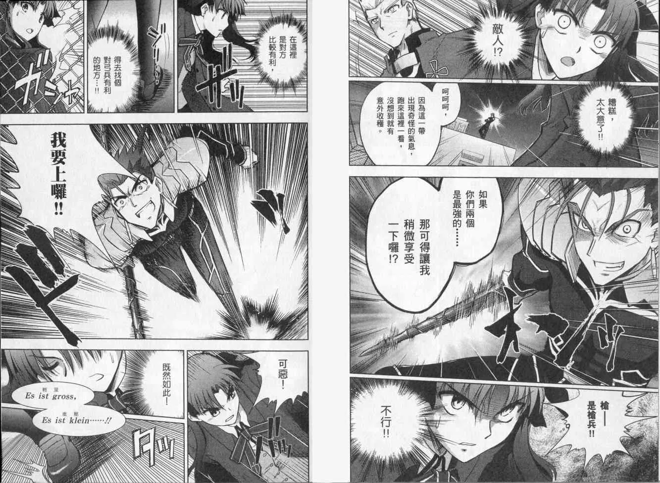 第2卷 第41页