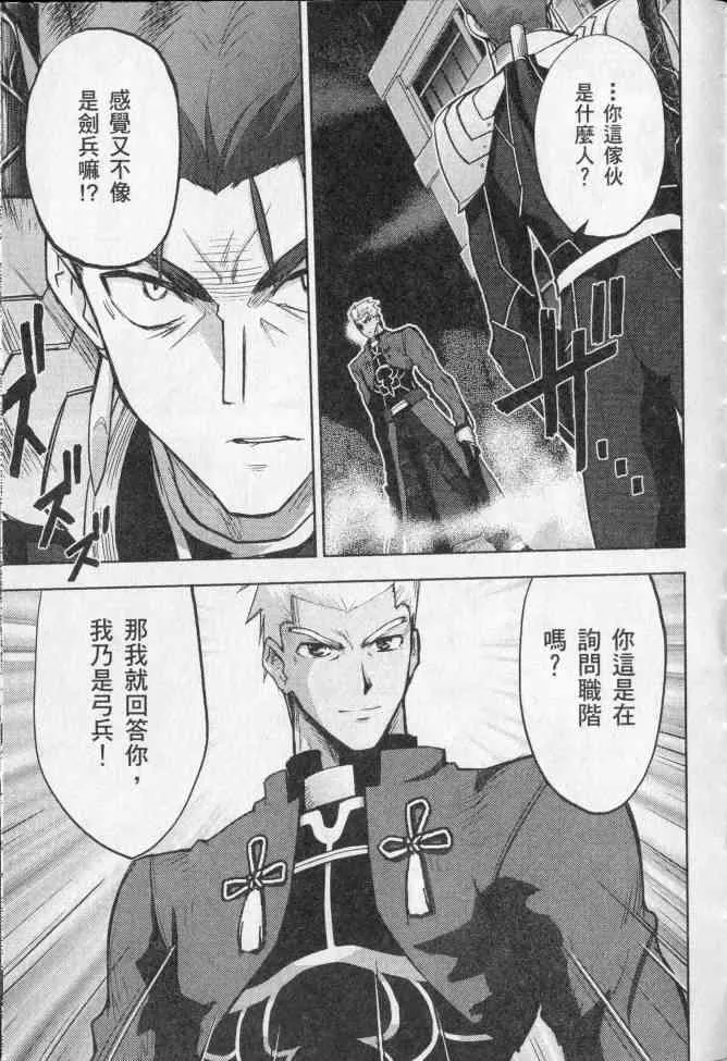 第2卷 第46页