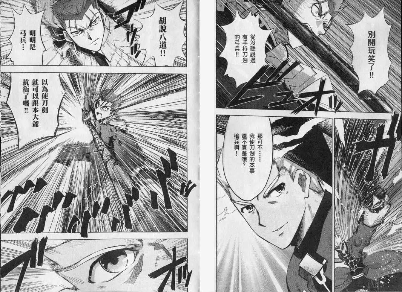 第2卷 第47页