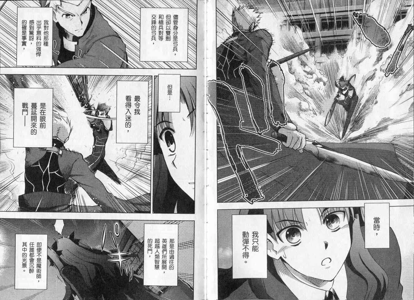 第2卷 第49页