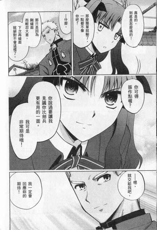 第2卷 第51页