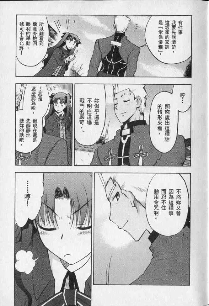 第2卷 第52页