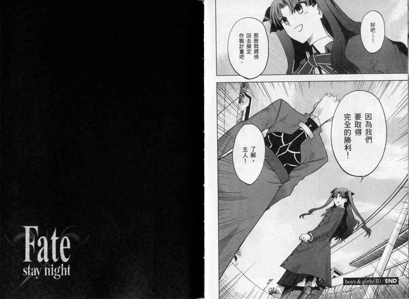 第2卷 第53页