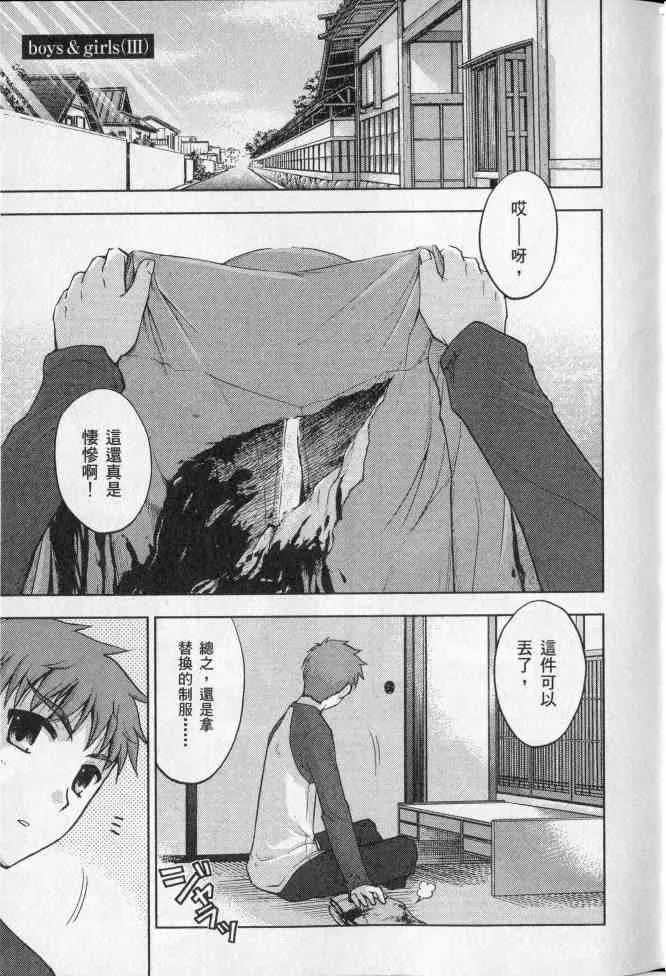 第2卷 第55页
