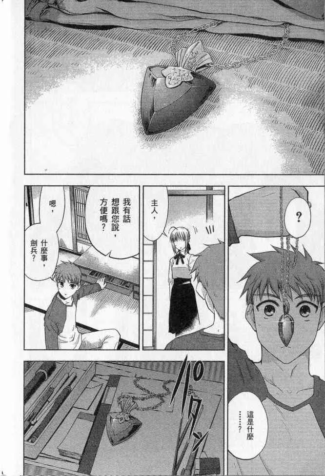 第2卷 第56页