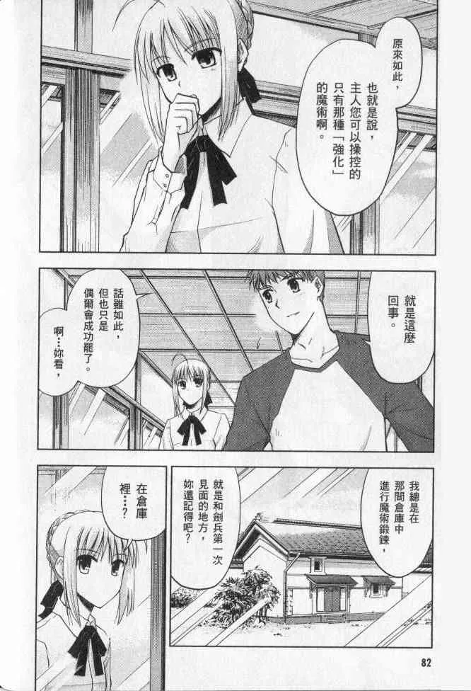 第2卷 第58页