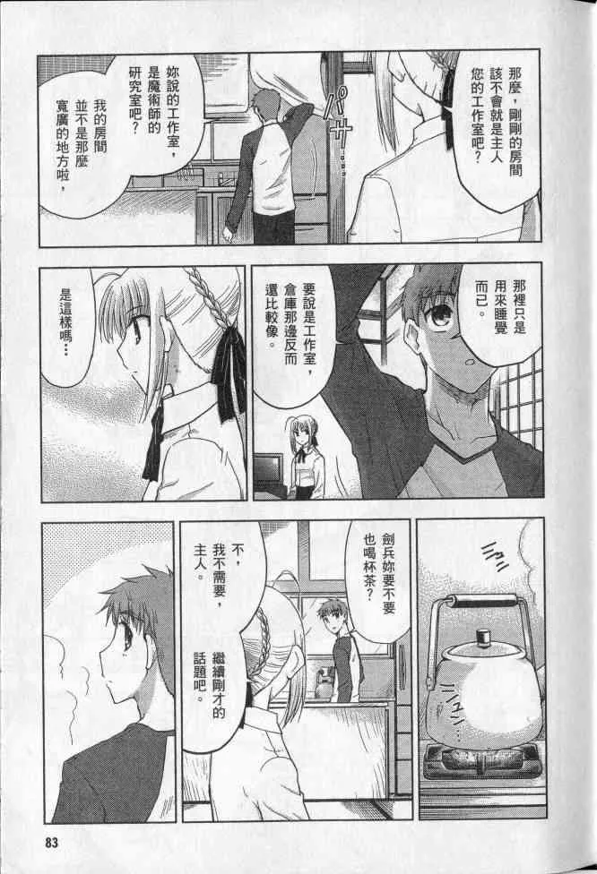 第2卷 第59页