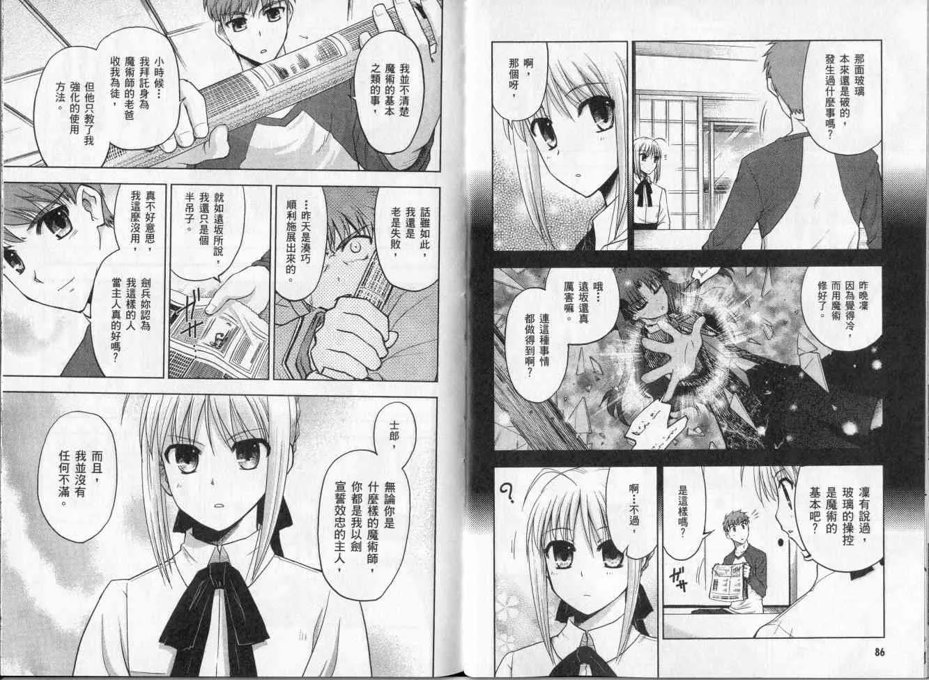 第2卷 第62页
