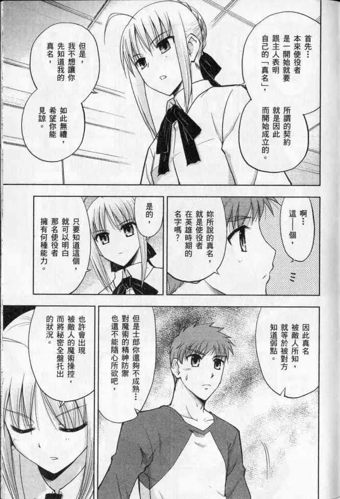 第2卷 第64页