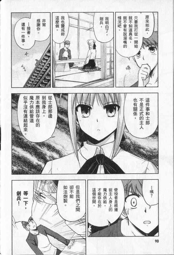 第2卷 第65页