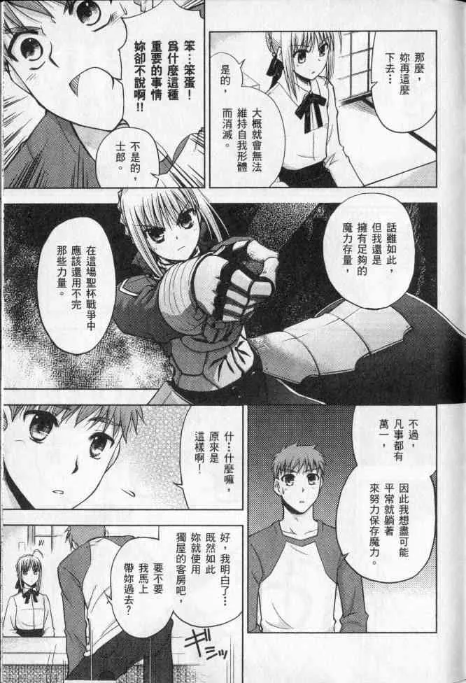 第2卷 第66页