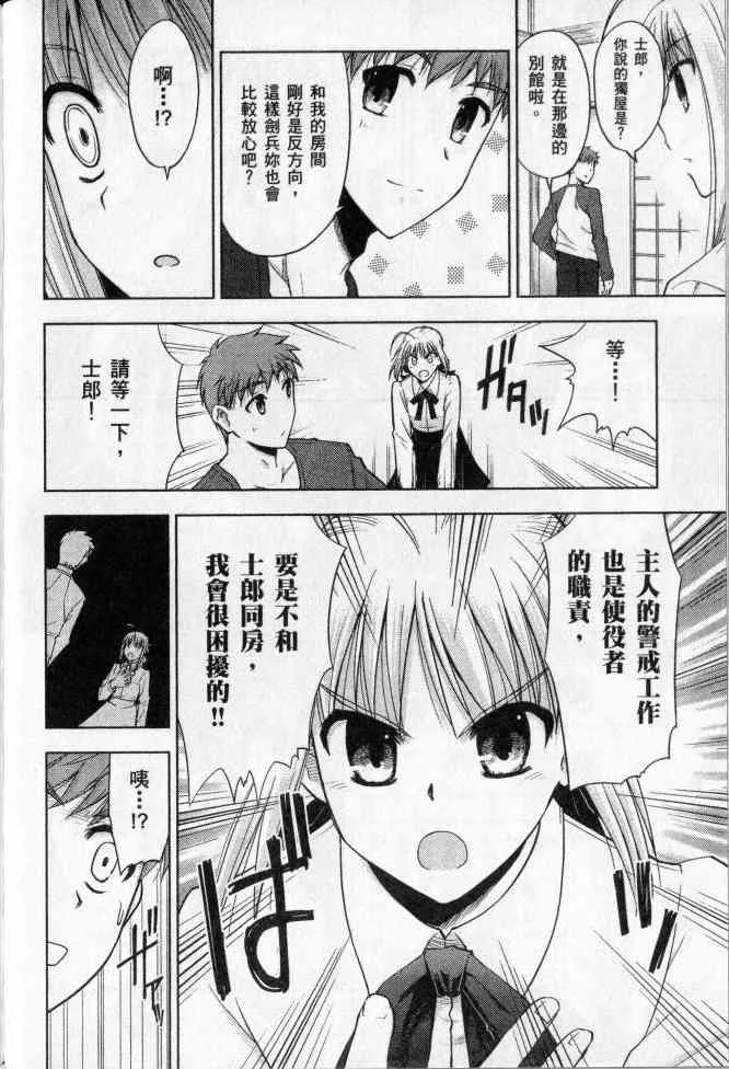 第2卷 第67页