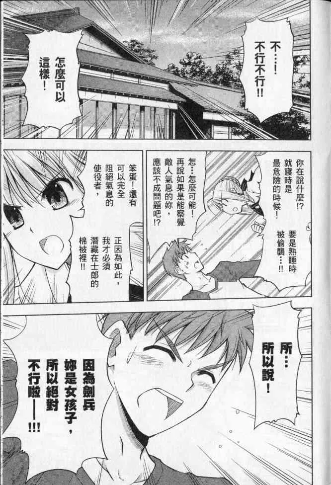 第2卷 第68页