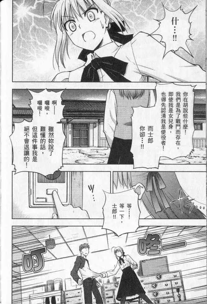 第2卷 第69页