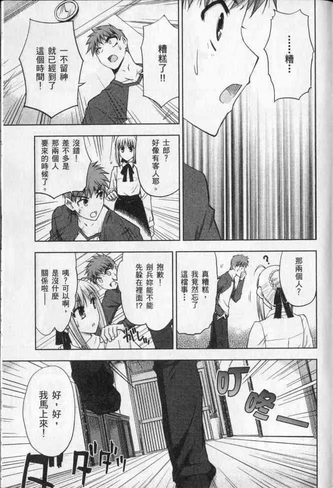 第2卷 第70页