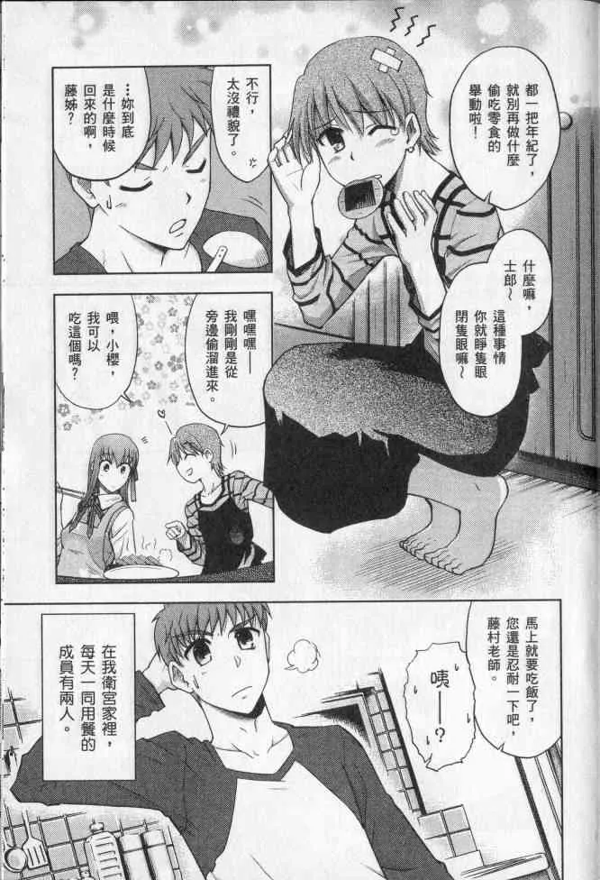 第2卷 第73页